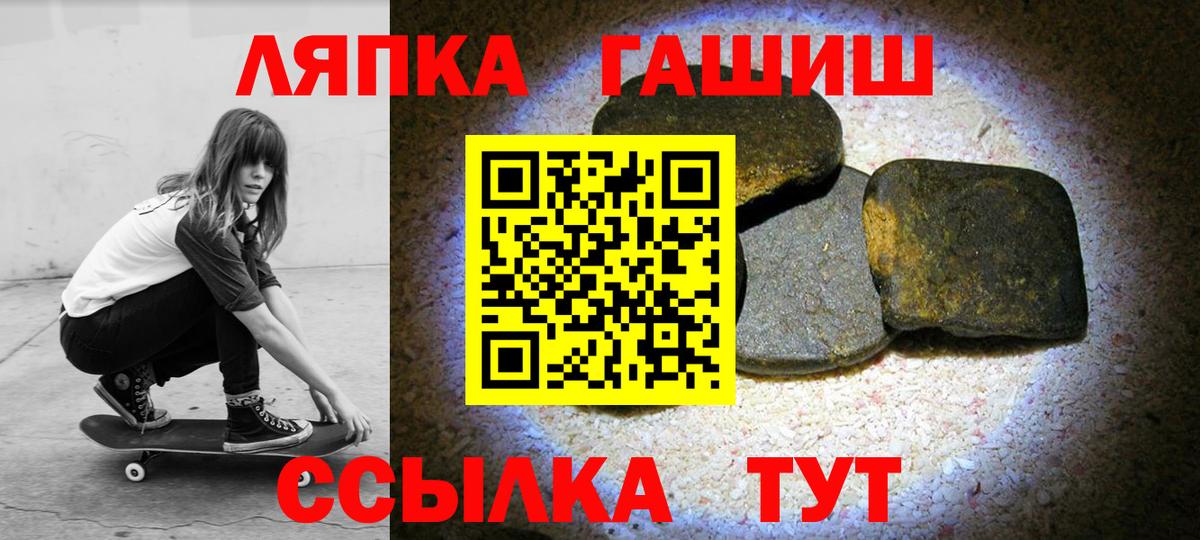 Тулун  ГАШ убойный  Вход с VPN 