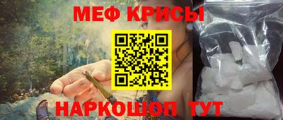 кокаин премиум Канаш