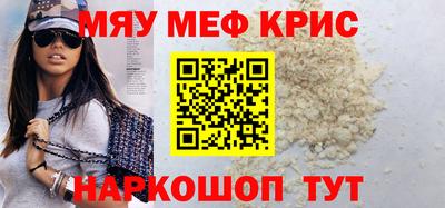 прущая мука Камышлов