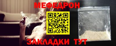 кокаин премиум Кандалакша
