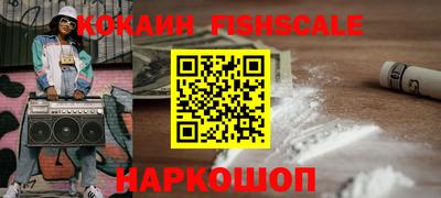 кокаин премиум Кандалакша