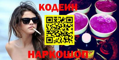 кокаин премиум Канаш