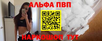 кокаин премиум Канаш