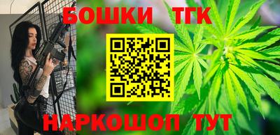 кокаин премиум Канаш