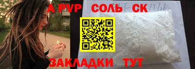 прущая мука Камышлов