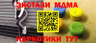 кокаин премиум Кандалакша