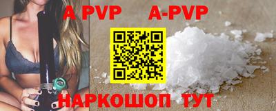 прущая мука Камышлов