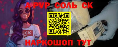 кокаин премиум Кандалакша