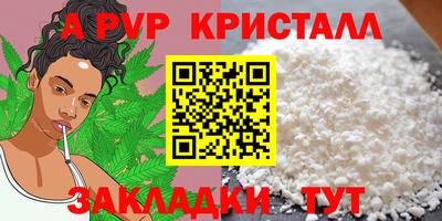кокаин премиум Канаш