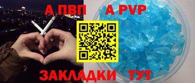 кокаин премиум Канаш