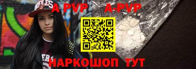 кокаин премиум Канаш