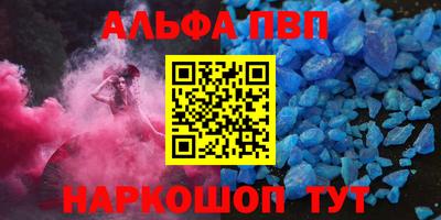 кокаин премиум Кандалакша