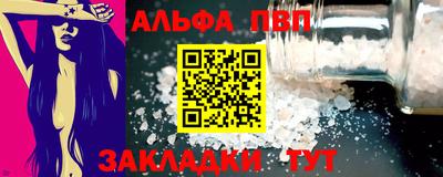 прущая мука Камышлов