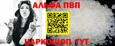 кокаин премиум Канаш