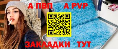 прущая мука Камышлов