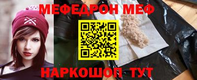 кокаин премиум Кандалакша