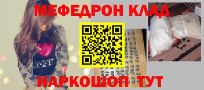 прущая мука Камышлов
