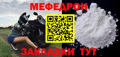 прущая мука Камышлов
