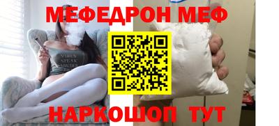 прущая мука Камышлов