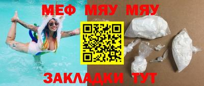 кокаин премиум Кандалакша