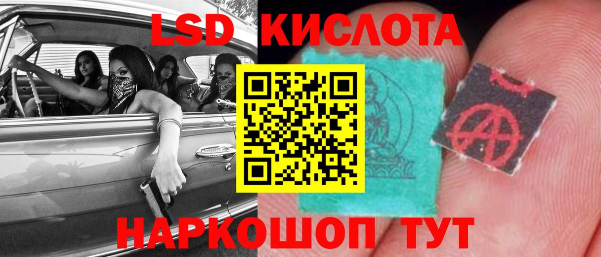 Тулун  Лсд 25 экстази кислота  Вход с VPN  Лсд 25 экстази ecstasy 