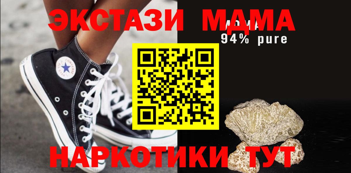 MDMA  Вход с VPN  Тулун  МДМА VHQ  МДМА VHQ 
