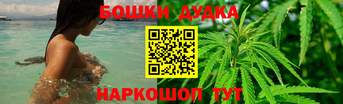 Конопля планчик  Вход с VPN  Конопля VHQ  Тулун  Бошки марихуана White Widow  Марихуана семена 