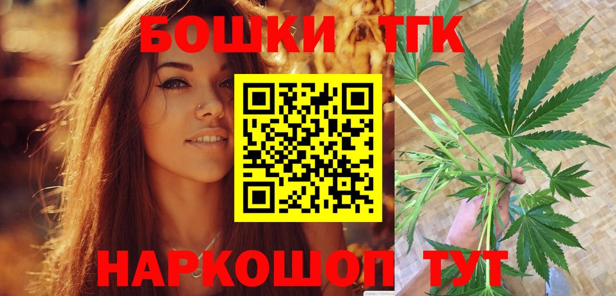 Конопля Bruce Banner Тулун